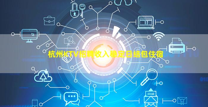 玉溪夜场招聘